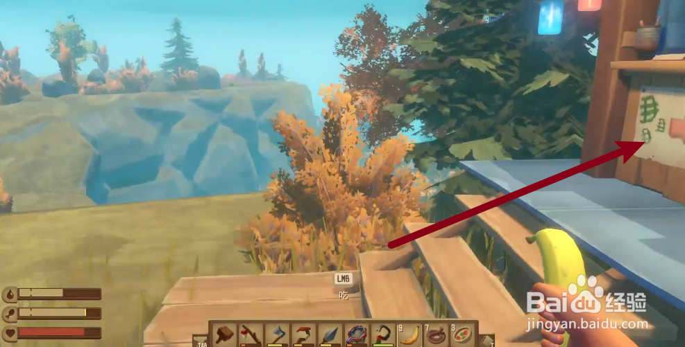 木筏求生交易币怎么得