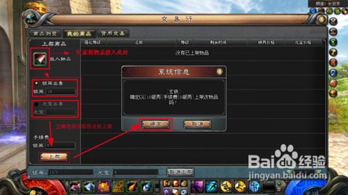 斩魂能量石怎么获得