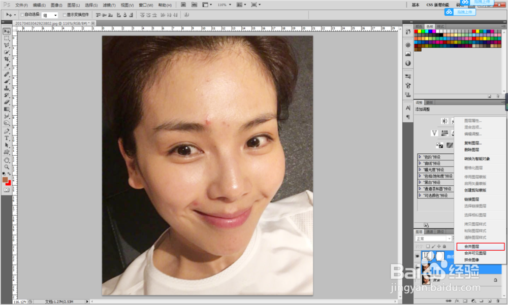 如何用PS增加人物立体感