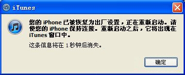 DFU模式怎么进入