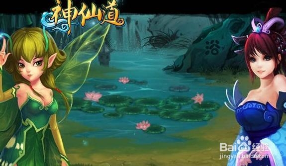 《神仙道》剑灵伙伴搭配选择攻略