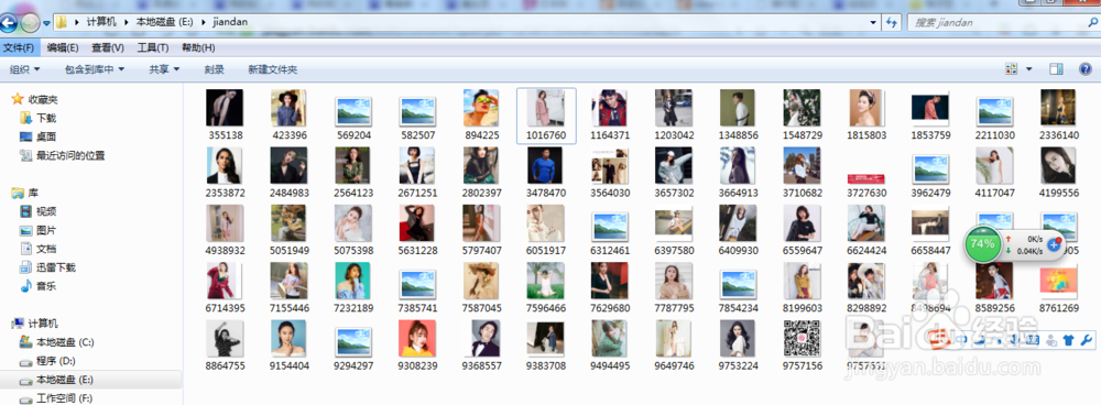 python3 爬虫教程