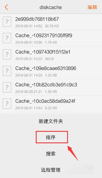 qq闪照保存软件2022