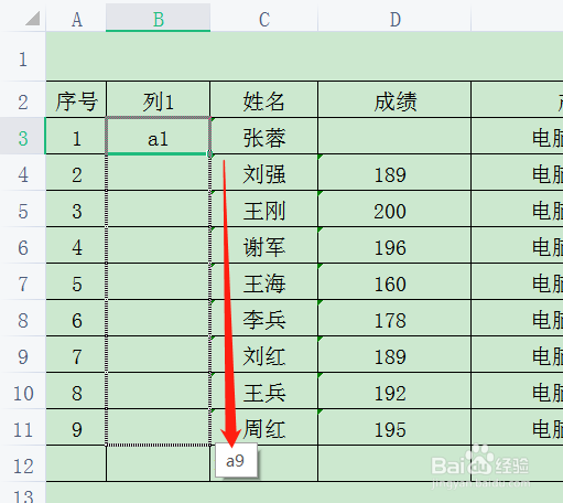 怎么把数字变成文本格式