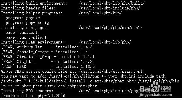 centos7编译安装lamp环境(四)