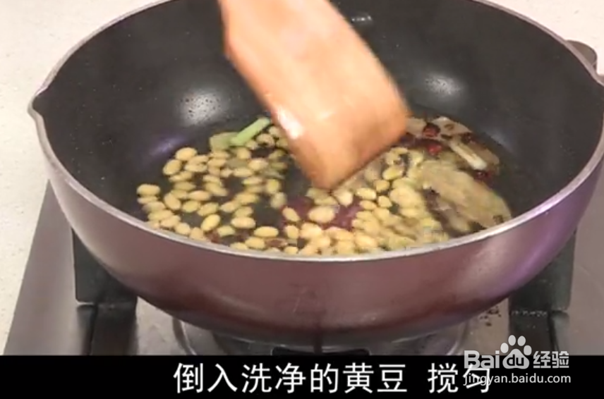 心脏病食疗五香黄豆香菜