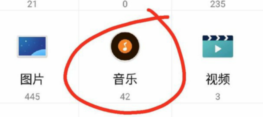 怎样把手机里的歌转到内存卡里