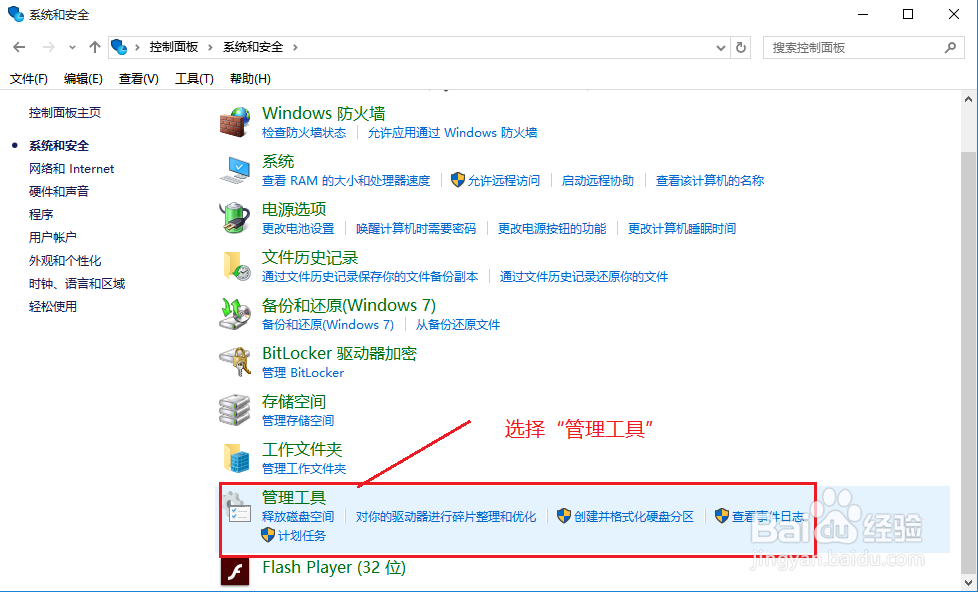 如何建立FTP站点