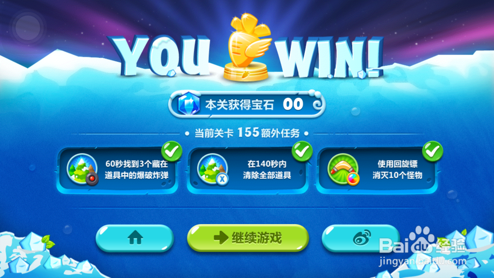 保卫萝卜2 地下庄园主题：[12]D20金萝卜