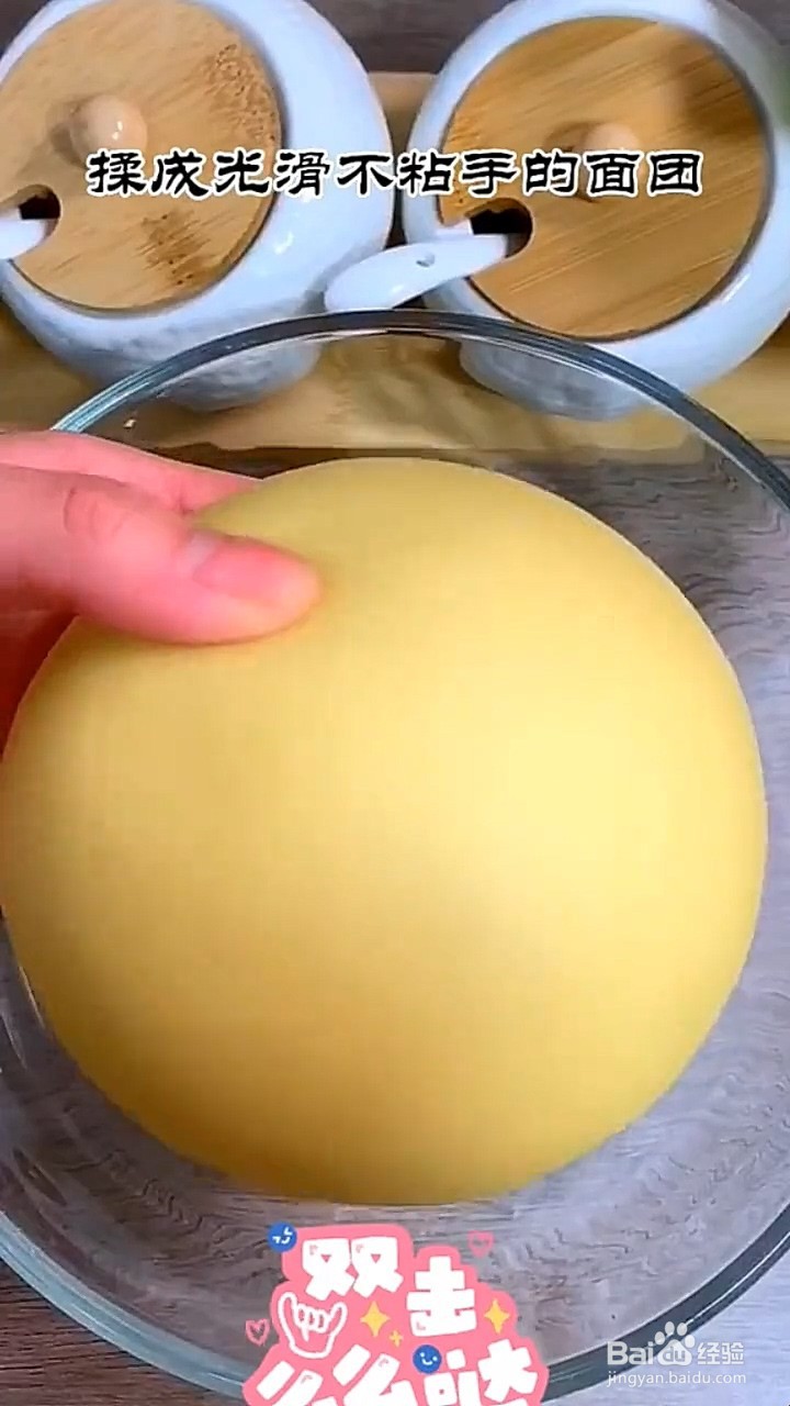 如何制作拉丝面包