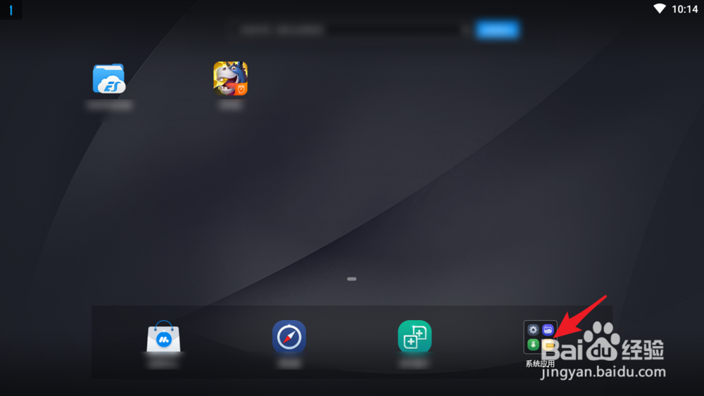 安卓平板电脑怎么查看系统版本啊?