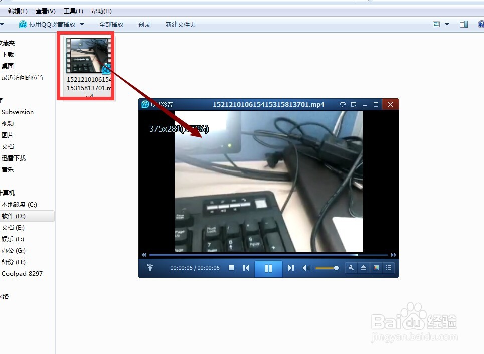 微信小视频怎样保存到电脑上