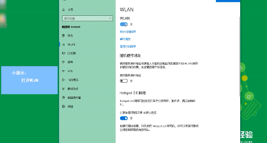 电脑无线网络无法连接及没有无线信号如何解决