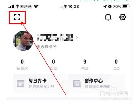 得物扫一扫功能在哪里