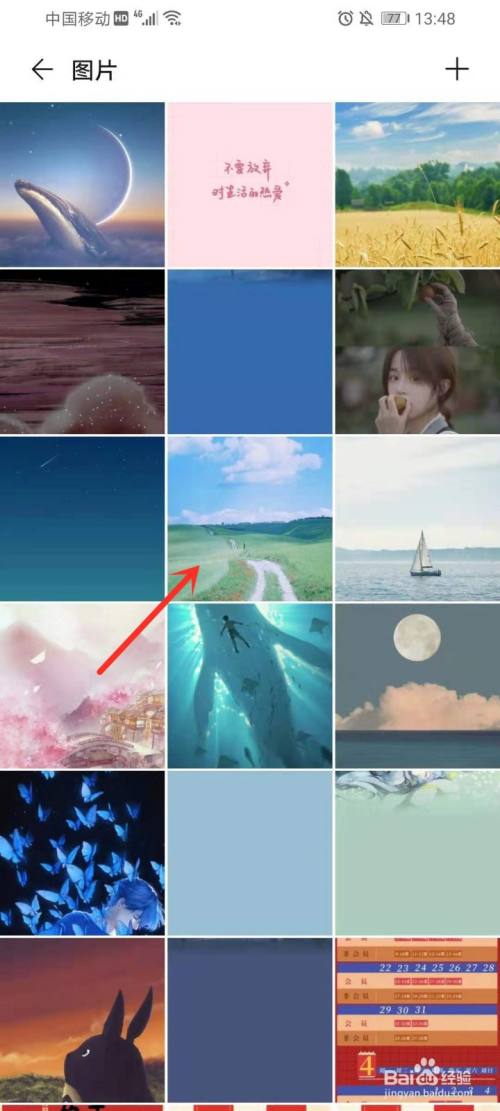 打开手机相册,找到要发送的图片,然后长按进入编辑模式.