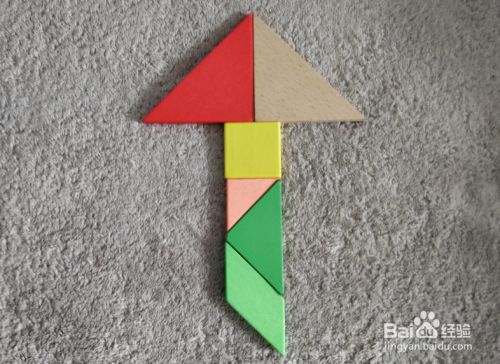 用七巧板怎样拼一个细长的箭头?