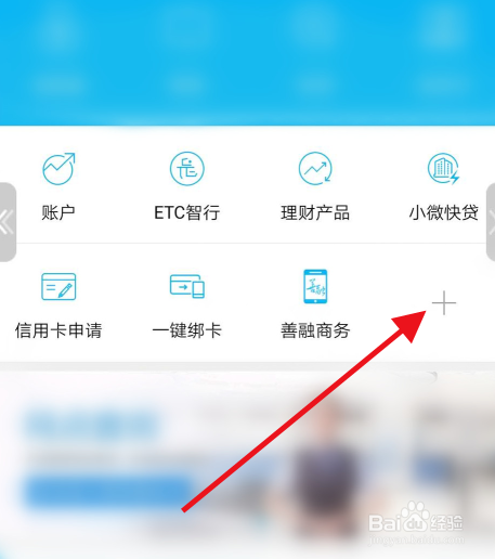 如何查询建行纪念币预约记录
