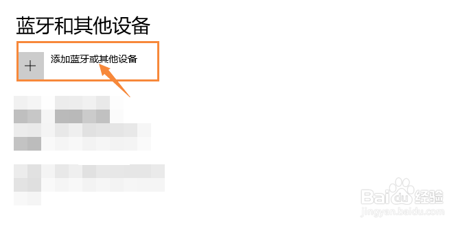 海康威视摄像头怎么连接电脑
