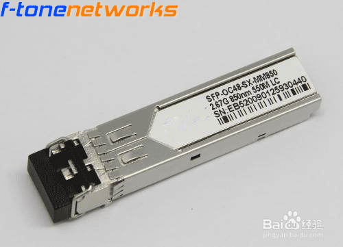 SFP多模和单模的区别