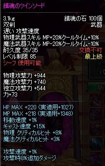 dnf最新版85级镇魂武器[6]暗夜使者