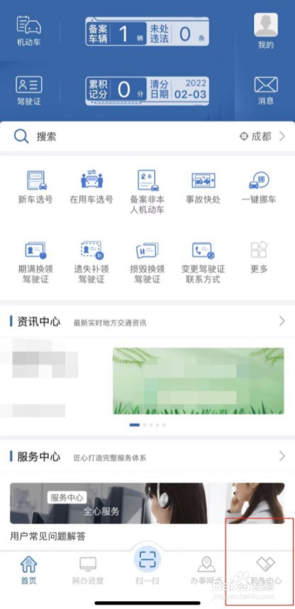 违章不处理有滞纳金吗