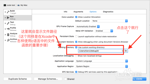 怎样用fopen函数来打开文件?(三大主流桌面系统)