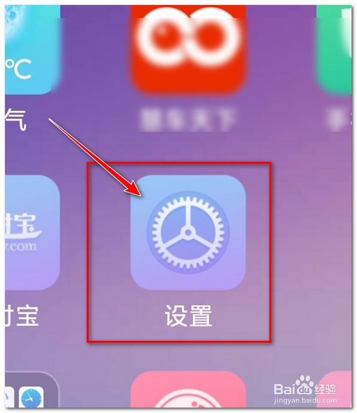 小米手机如何开启来电等待