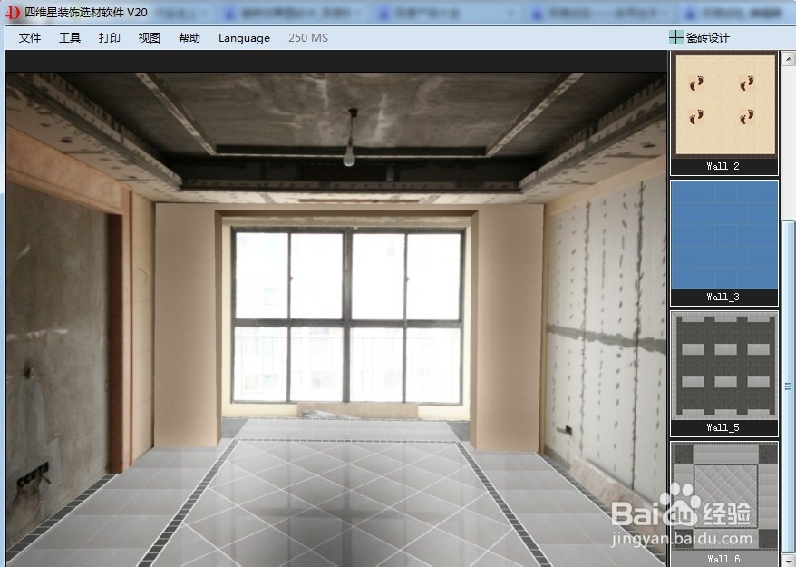 各式各样的瓷砖拼花的设计4Design
