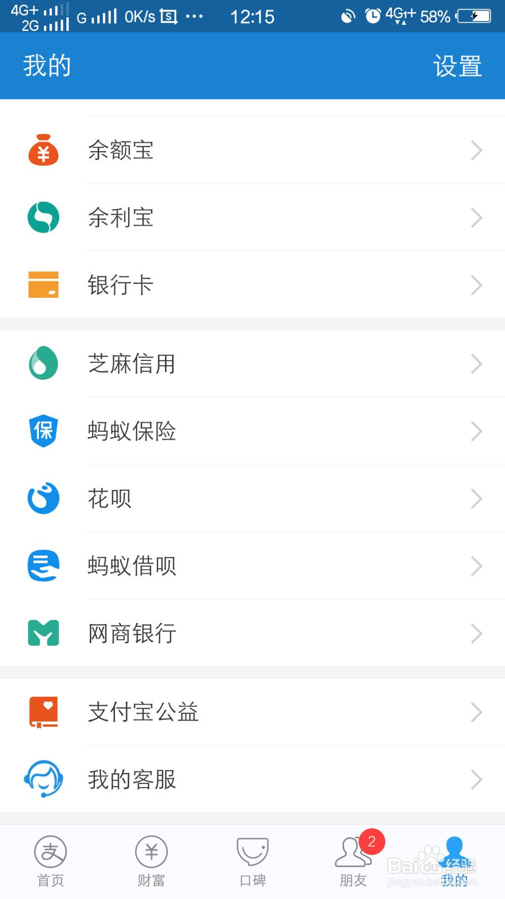 淘宝购物运费险理赔失败怎么办？