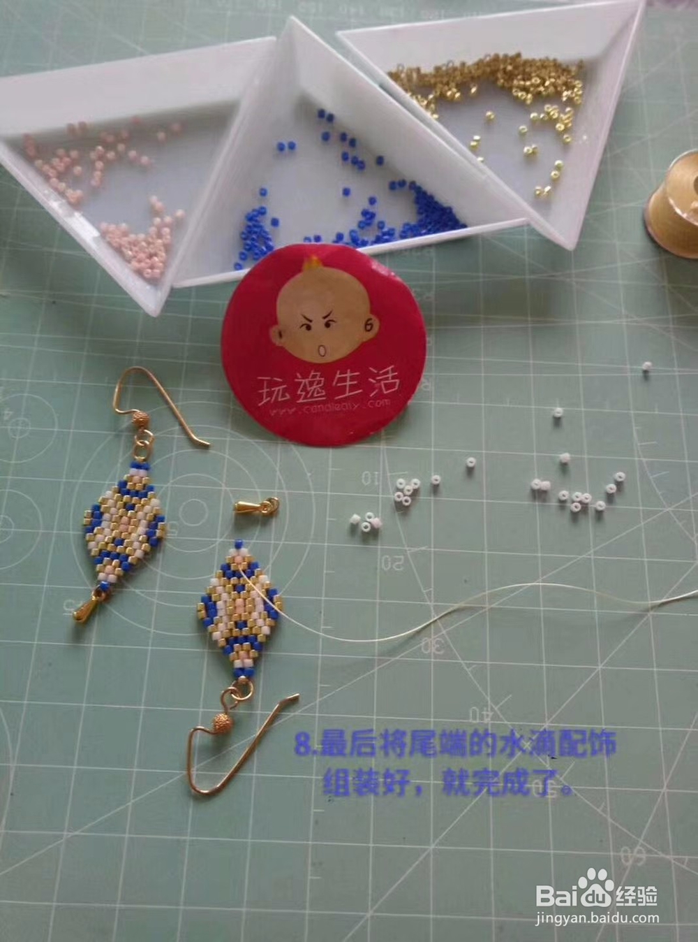 纯手工耳环，当气场女王！