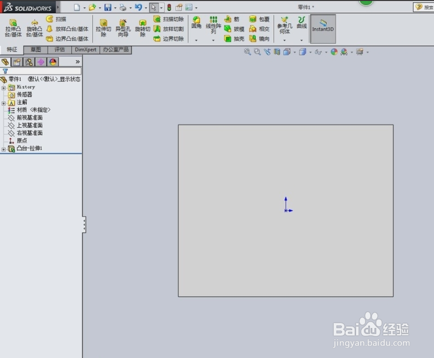 怎么在solidworks里编辑文字?