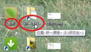 如何完美解决Win7动态视频壁纸字体模糊的问题
