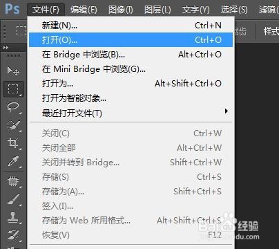 ps怎么做彩色边框