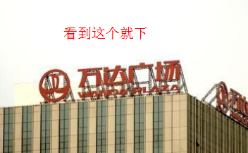 从北方民族大学怎么坐车到沙湖