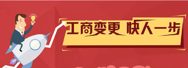 深圳公司地址异常了怎么办？