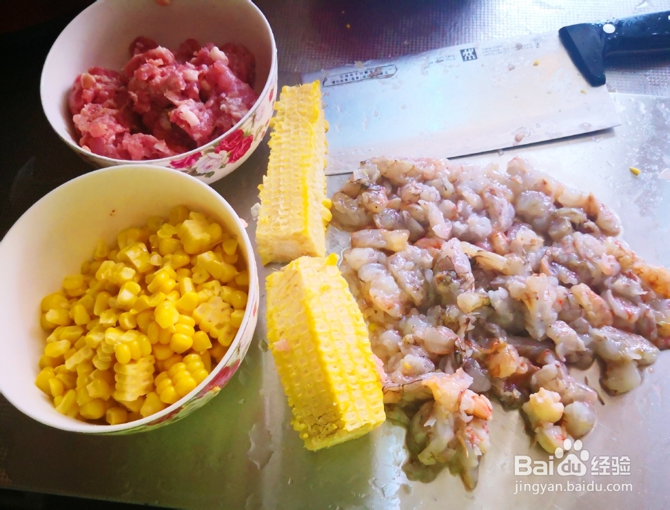 又酥又香的玉米虾馄饨
