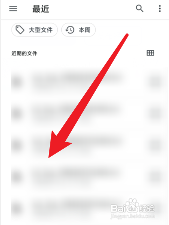 微信读书下载的书在哪个文件夹