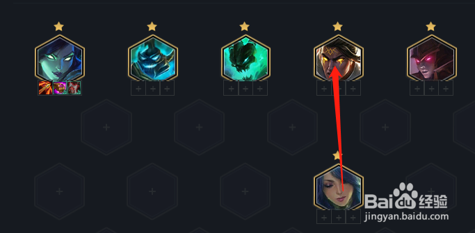 云顶之弈六破薇恩怎么玩