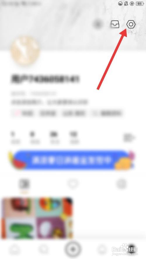 绿洲怎么设置站外显示带水印