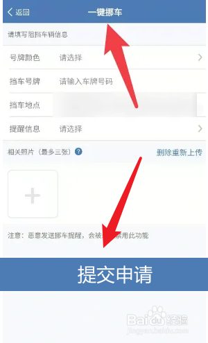 打电话不挪车最狠的办法