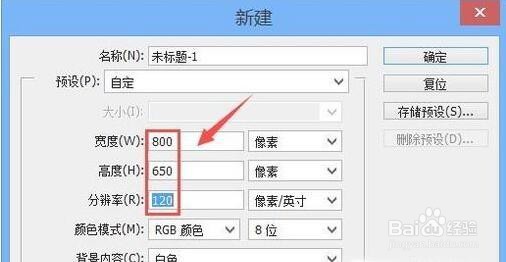 ps如何使用钢笔工具进行颜色填充
