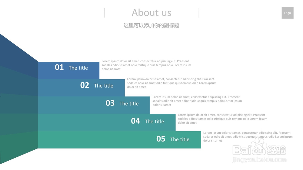 【案例】怎么制作好看的PPT目录页？（超详细）