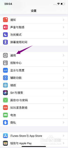 苹果11怎么看内存