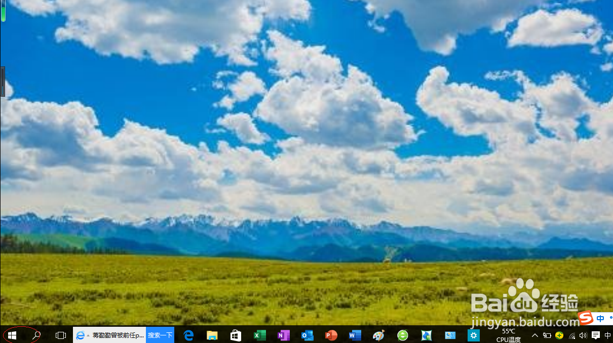 <b>Windows 10如何禁止桌面主题更改桌面图标</b>