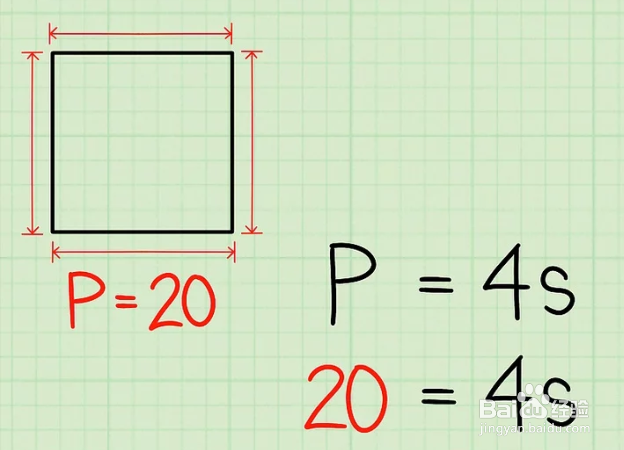 如何计算正方形的对角线