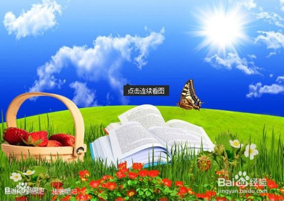 看书时怎样保护自己的眼睛