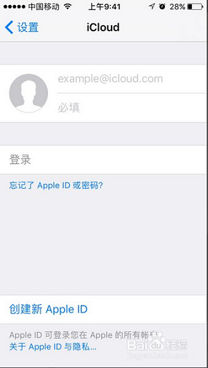 苹果手机照片恢复教程