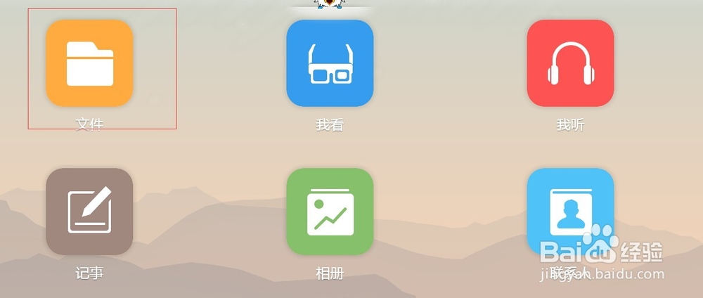 如何使用115网盘