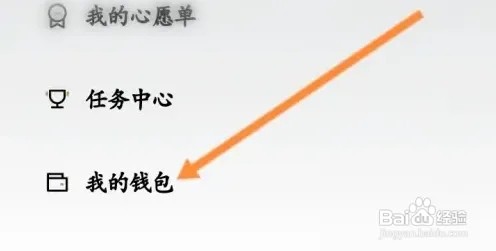 小鹏汽车怎么样查看消费的明细记录