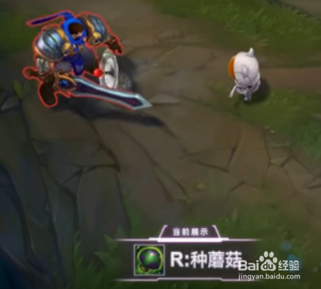 英雄联盟lol提莫皮肤——约德尔人的一大步